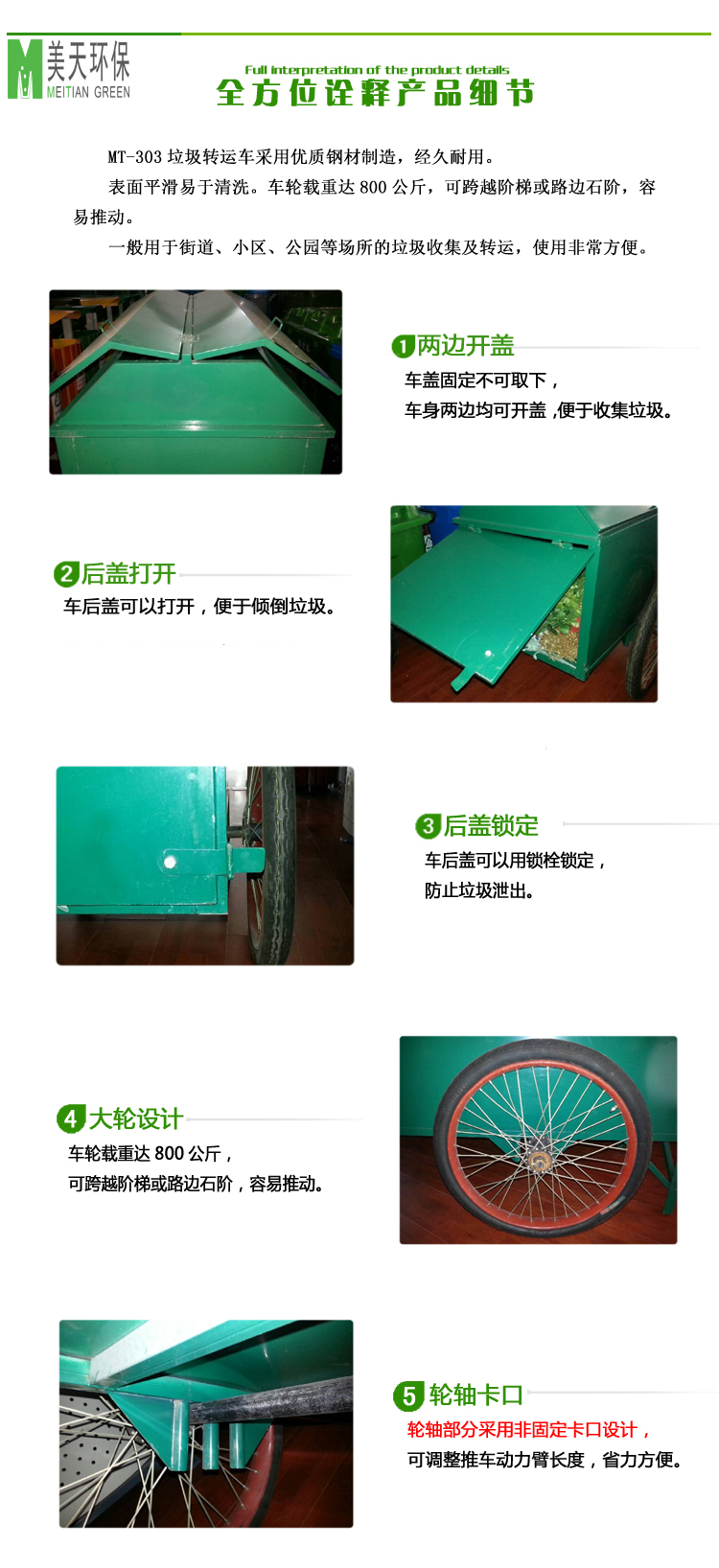 湖南垃圾桶 湖南垃圾桶