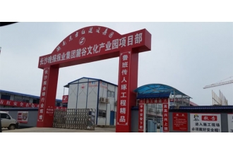 長沙晚報報業(yè)集團采購果皮箱