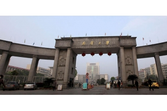 南華大學(xué)采購(gòu)戶(hù)外垃圾桶