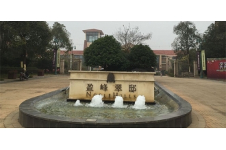 李嘉誠(chéng)和記黃埔地產(chǎn)采購(gòu)垃圾桶