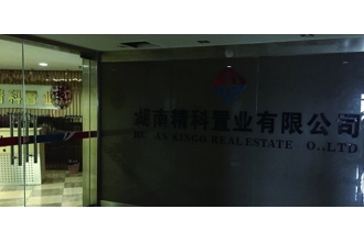 湖南的企業(yè)為什么選擇美天環(huán)保？