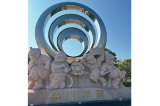 美天環(huán)保助力粵東門戶，共建潔凈新饒平！