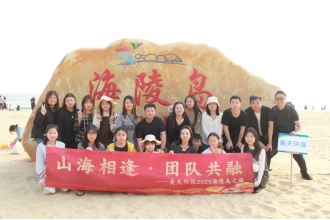 向海而行，凝心共力    公司海陵島團建