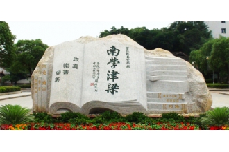 學(xué)校垃圾桶該怎樣選擇？