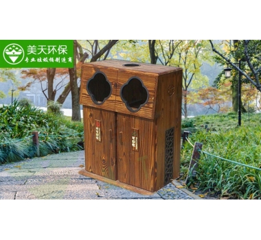 優(yōu)質木垃圾桶