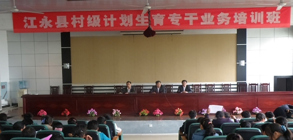 醫(yī)療垃圾桶 江永縣計生站選擇美天環(huán)保