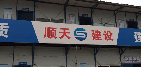 民企500強(qiáng)的果皮箱標(biāo)準(zhǔn)