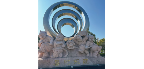 美天環(huán)保助力粵東門戶，共建潔凈新饒平！