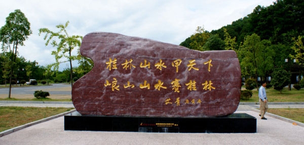 公園垃圾桶如何采購？