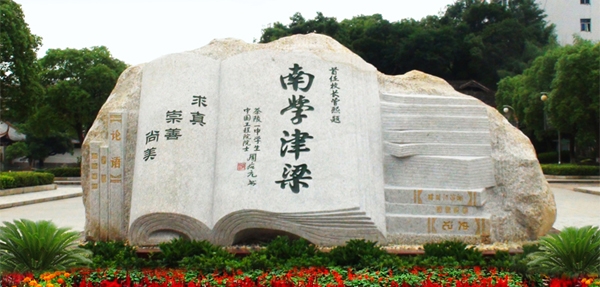 學(xué)校垃圾桶該怎樣選擇？