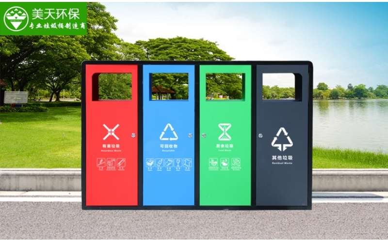 分類簡約風(fēng)垃圾桶