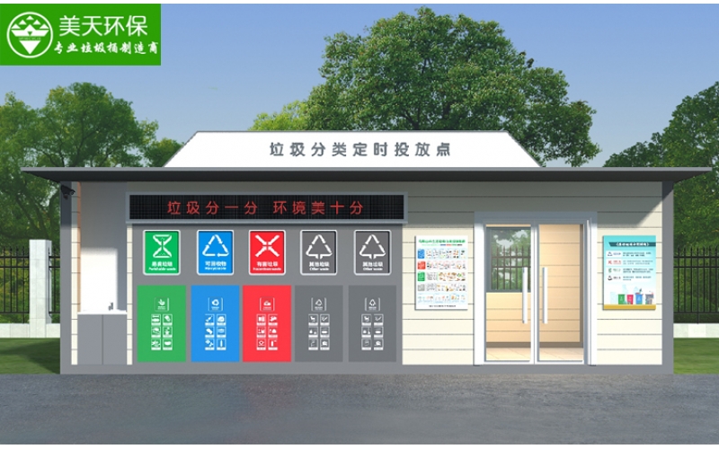 垃圾屋帶督導室?guī)词峙_